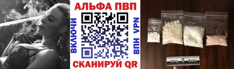 Где купить наркотики Соль-Илецк Alpha PVP  Меф мяу мяу  Конопля 