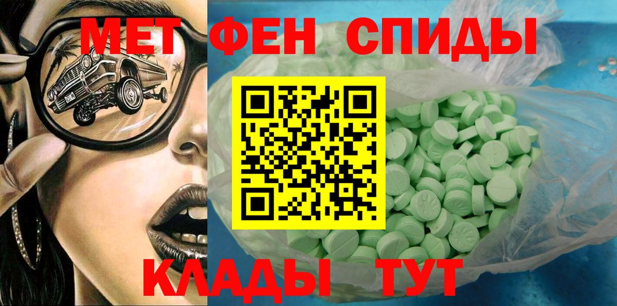 АМФ Premium  Вход с VPN  АМФ  Соль-Илецк 