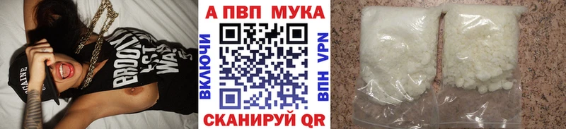 закладка  Соль-Илецк  Альфа ПВП крисы CK 
