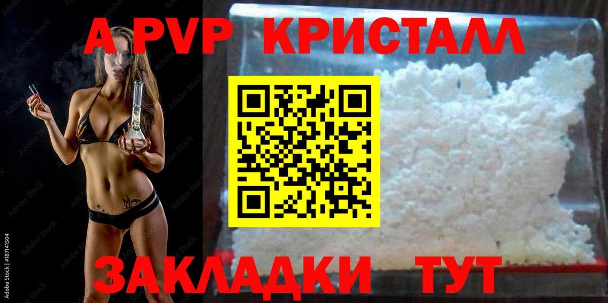 ГАШИШ  Марихуана  Вход с VPN  Купить закладку  Соль-Илецк  Меф  