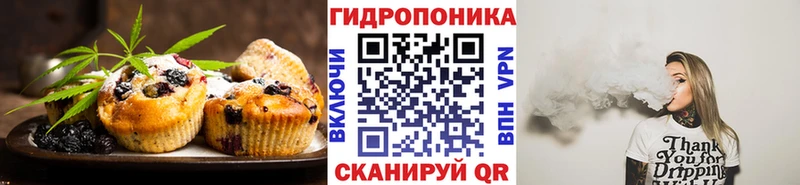 Еда ТГК конопля  Соль-Илецк 
