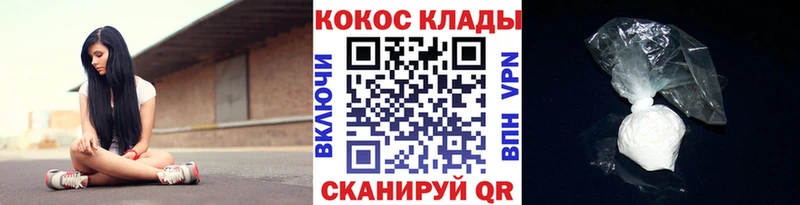 КОКАИН 99%  купить  сайты  Соль-Илецк 