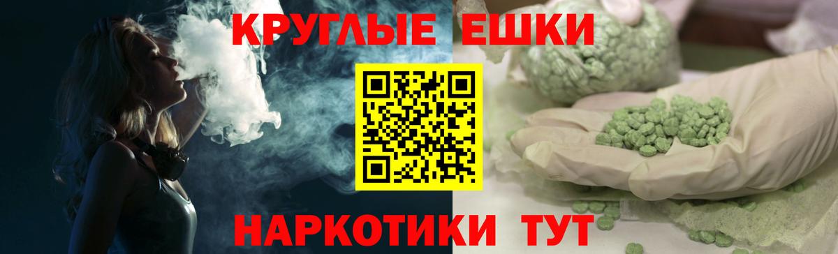Ecstasy TESLA Соль-Илецк