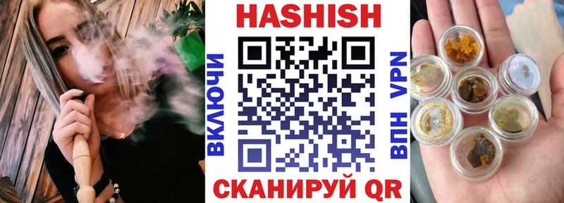 ГАШИШ Cannabis  Соль-Илецк 