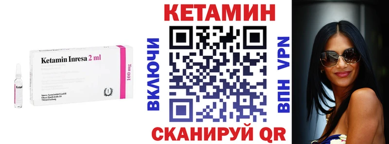 мориарти как зайти  Соль-Илецк  Кетамин ketamine 