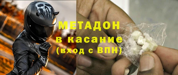 мяу мяу мука Балахна