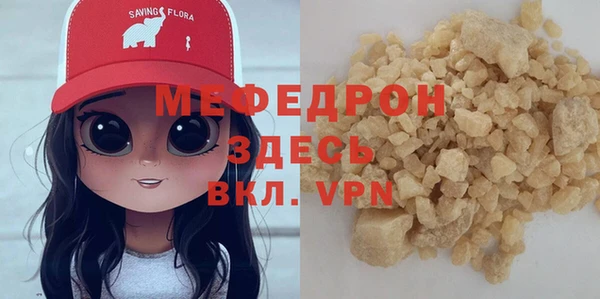 мяу мяу мука Балахна