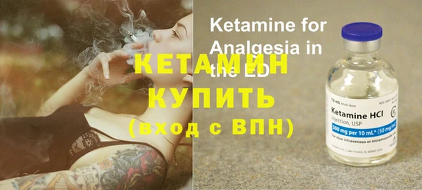 COCAINE Балабаново