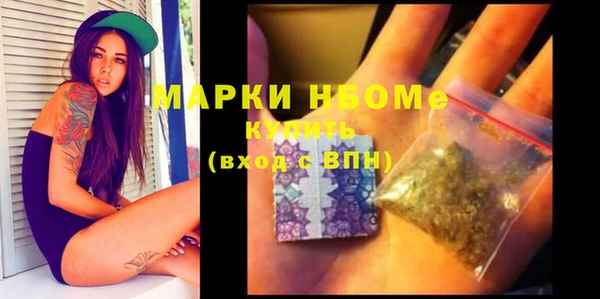 COCAINE Балабаново