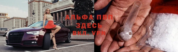 меф VHQ Белоозёрский