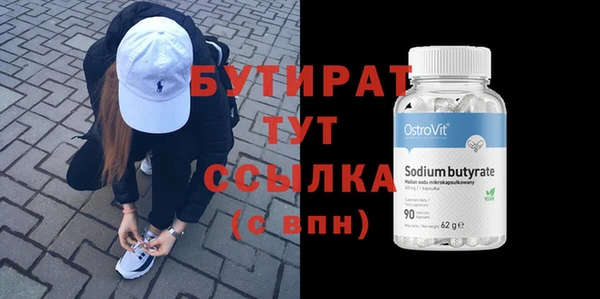 гидра Баксан