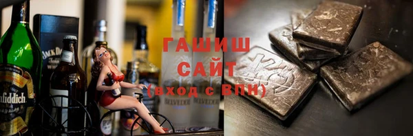 COCAINE Балабаново