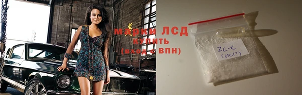 COCAINE Балабаново