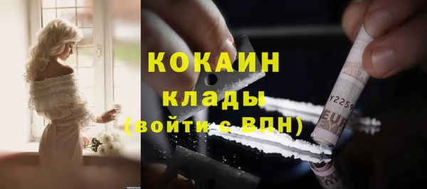 гидра Баксан
