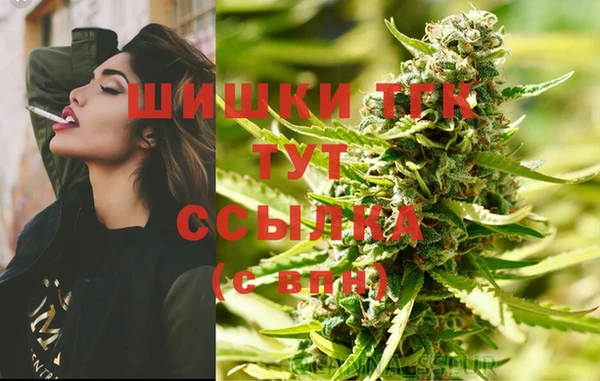 меф VHQ Белоозёрский