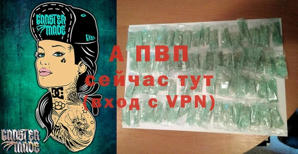 марки lsd Белокуриха