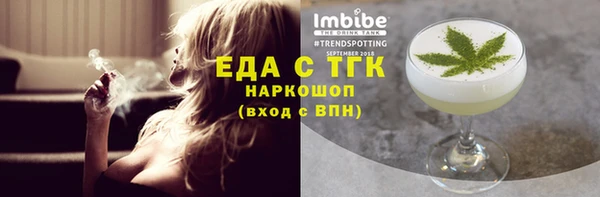 COCAINE Балабаново