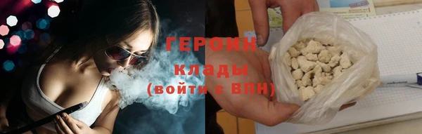 COCAINE Балабаново