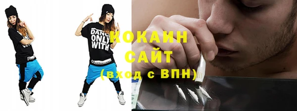 гидра Баксан