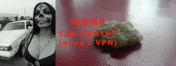 мяу мяу мука Балахна