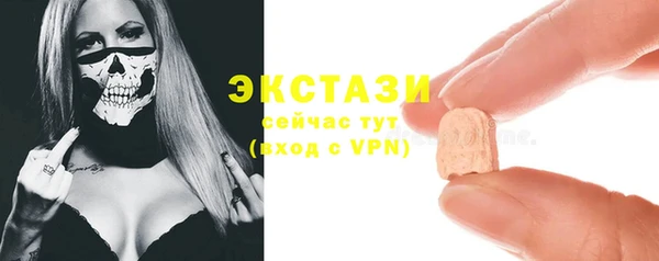 мяу мяу мука Балахна