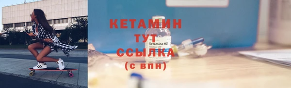 марки lsd Белокуриха