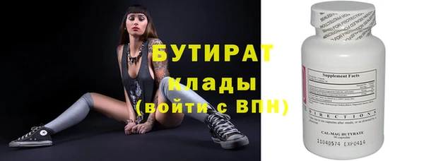 мяу мяу мука Балахна