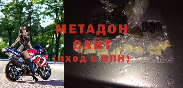 COCAINE Балабаново