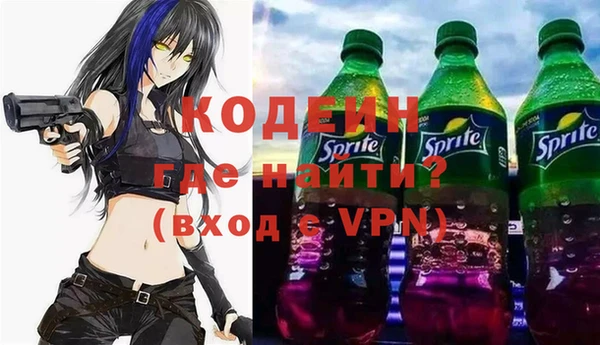мяу мяу мука Балахна
