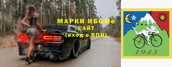 ГАЛЛЮЦИНОГЕННЫЕ ГРИБЫ Беломорск