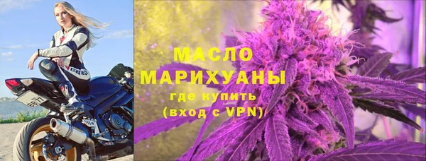 марки lsd Белокуриха