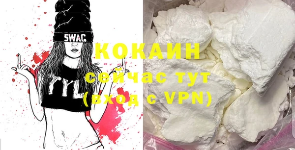 гидра Баксан