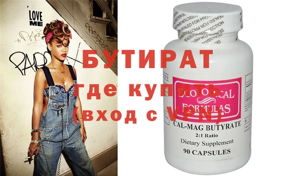 ГАЛЛЮЦИНОГЕННЫЕ ГРИБЫ Беломорск