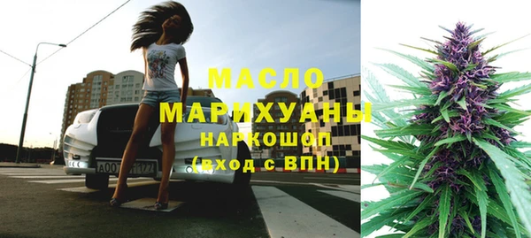 COCAINE Балабаново