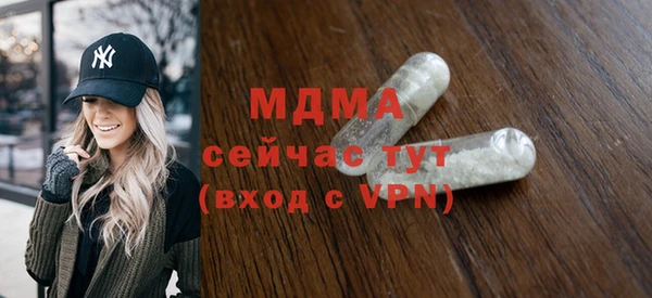 меф VHQ Белоозёрский
