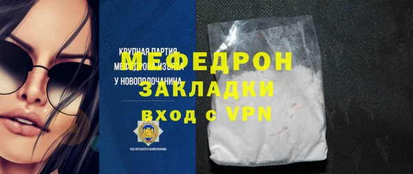 COCAINE Балабаново