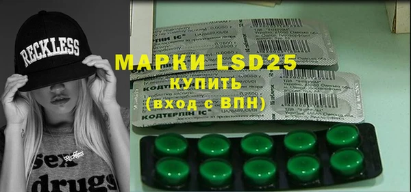 марки lsd Белокуриха