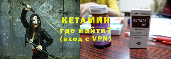 меф VHQ Белоозёрский