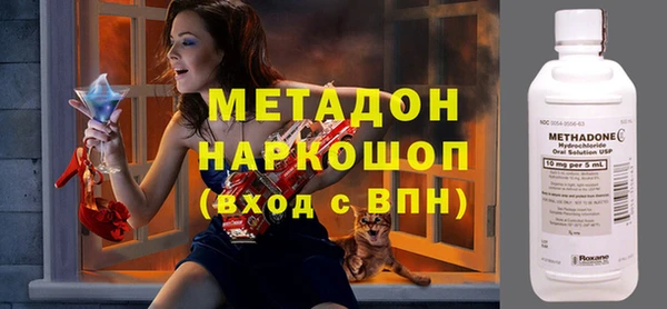 гидра Баксан