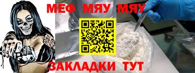 бутират Рузаевка