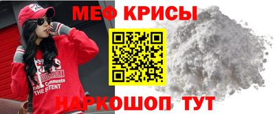 бутират Рузаевка