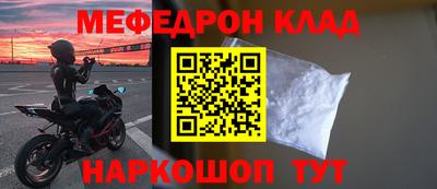 бутират Рузаевка