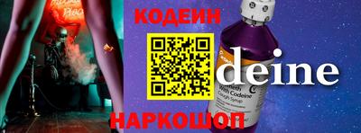 сатива Рыбинск