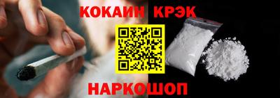 кокаин перу Набережные Челны