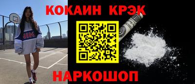 меф Рязань