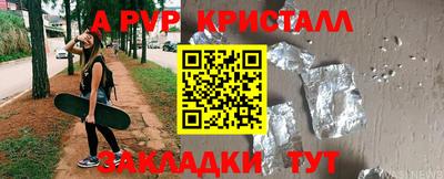 таблы Севастополь