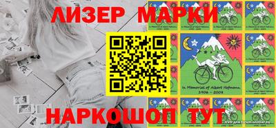 сатива Рыбинск