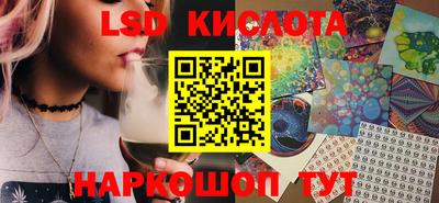 таблы Севастополь