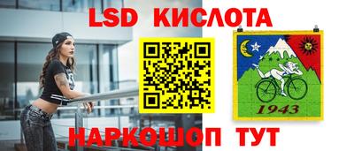 таблы Севастополь