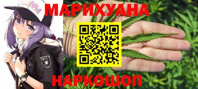 бутират Рузаевка